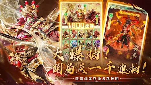 斗神诀最新版