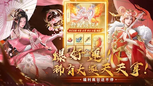 斗神诀最新版