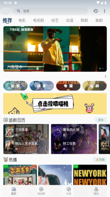 酷瓜影视官方
