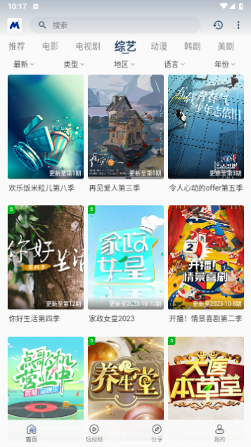 酷瓜影视官方