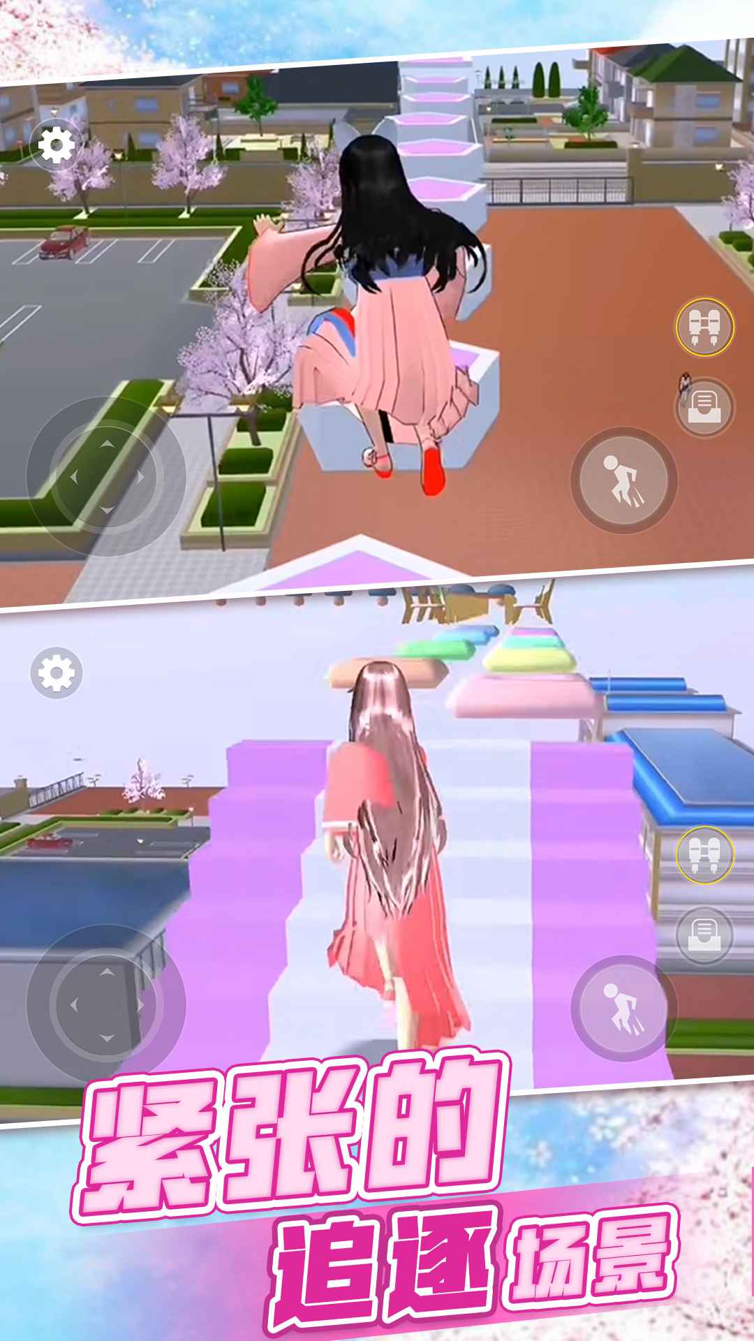 樱樱花青春校园恋爱游戏