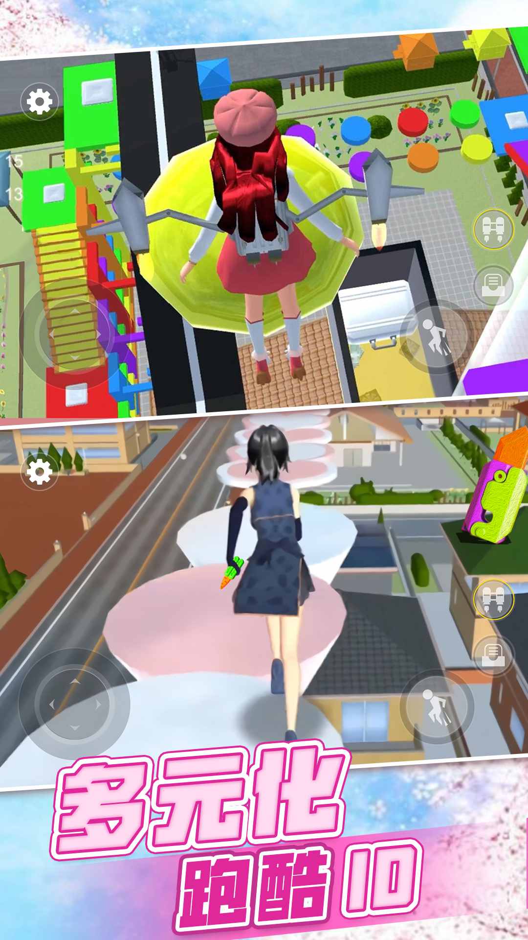 樱樱花青春校园恋爱游戏