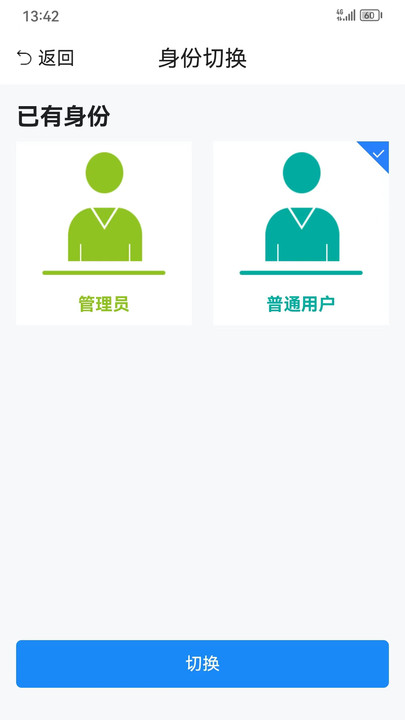 农业直通车