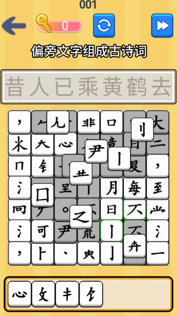 爆梗脑洞王下载安装