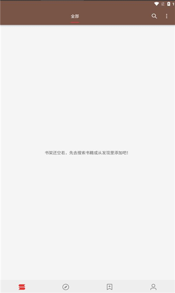 刺桐阅读