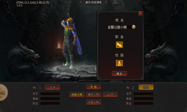 老炮超超超超变官方版