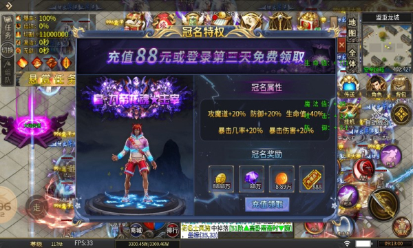 老炮超超超超变官方版