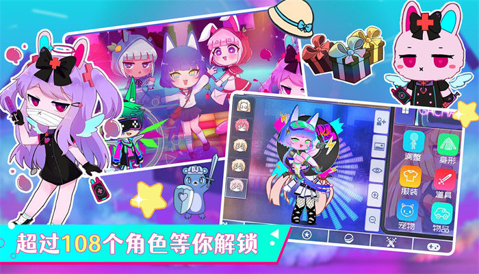 加查小镇游戏
