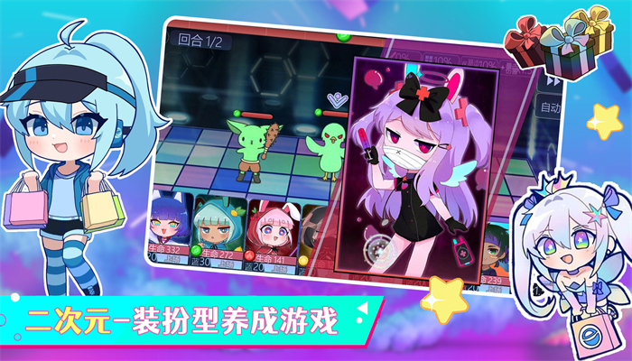 加查小镇游戏