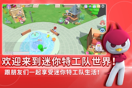 迷你力世界游戏