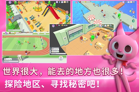 迷你力世界游戏