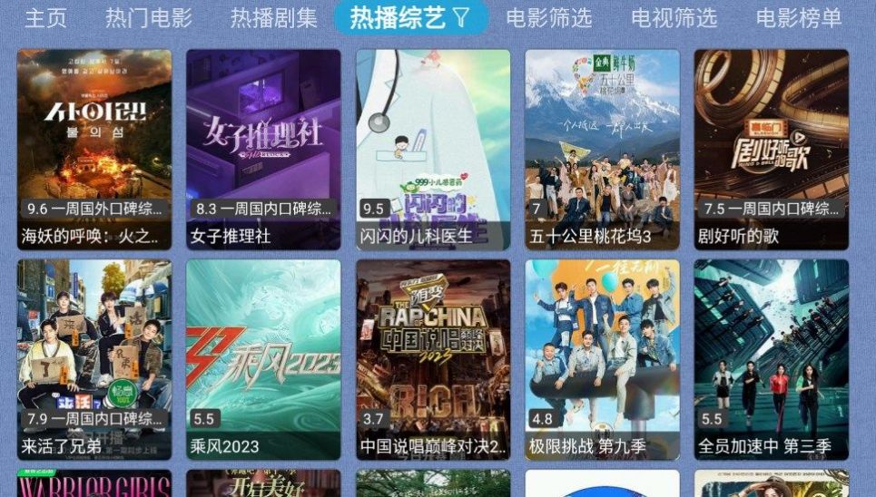春盈天下0404版本