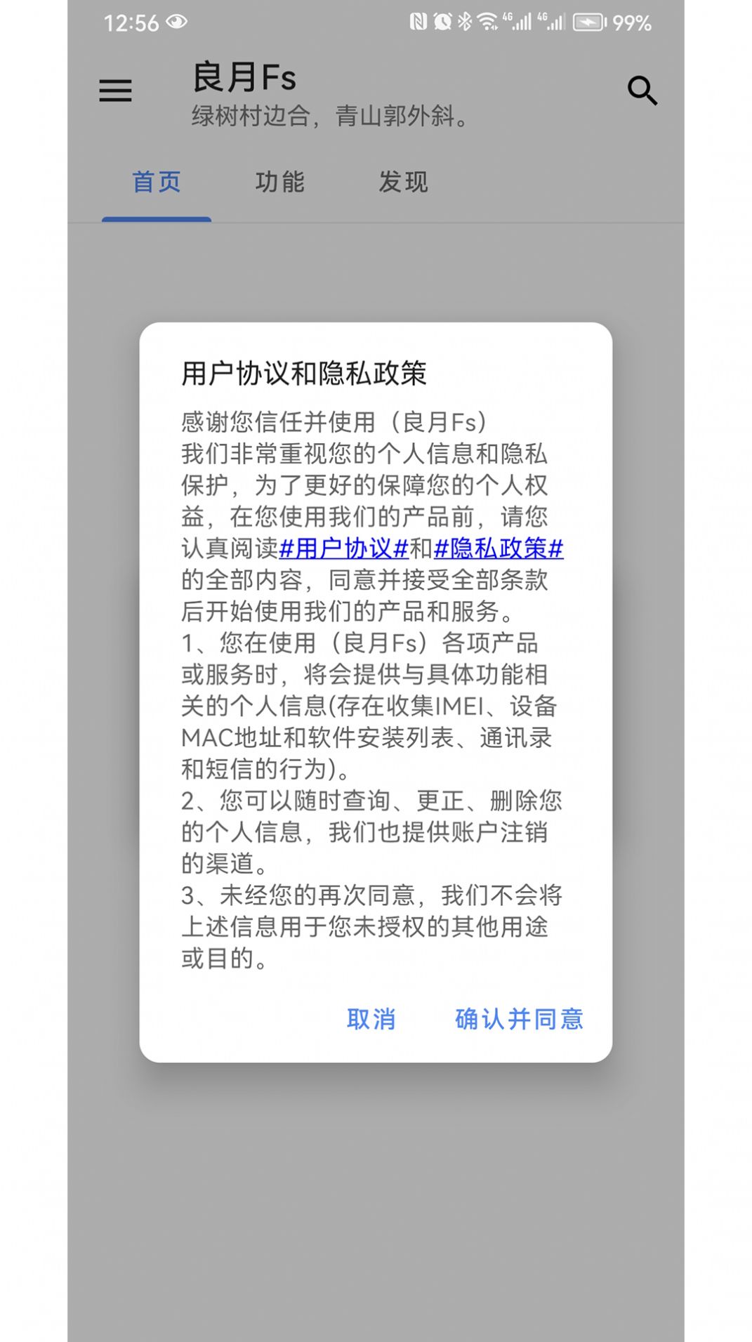 良月初创L