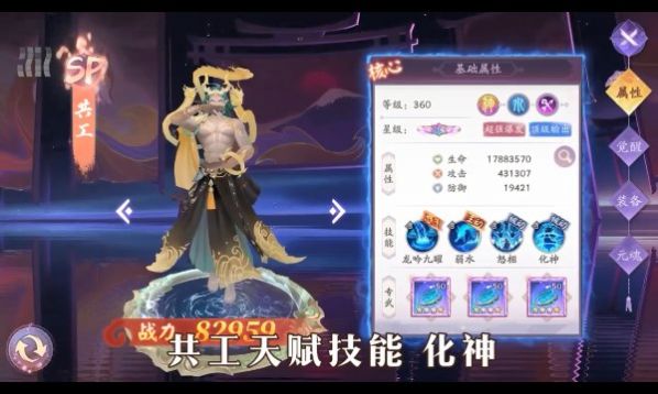启灵幻想官方版