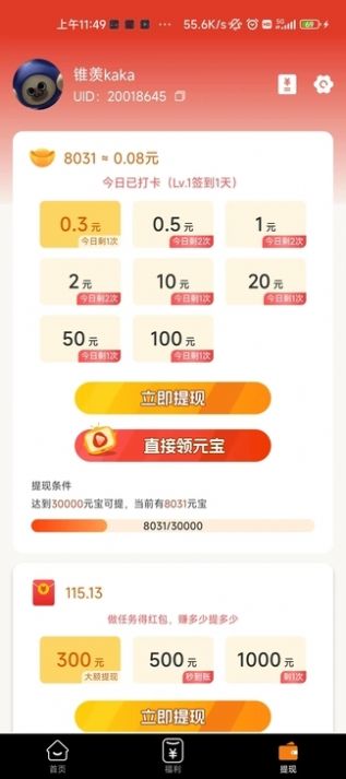 喜多宝