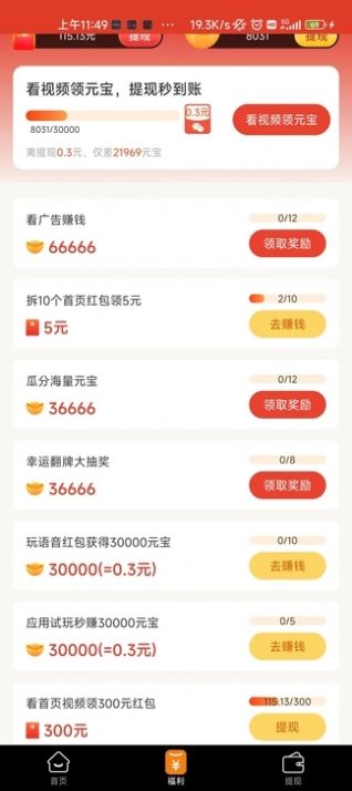 喜多宝