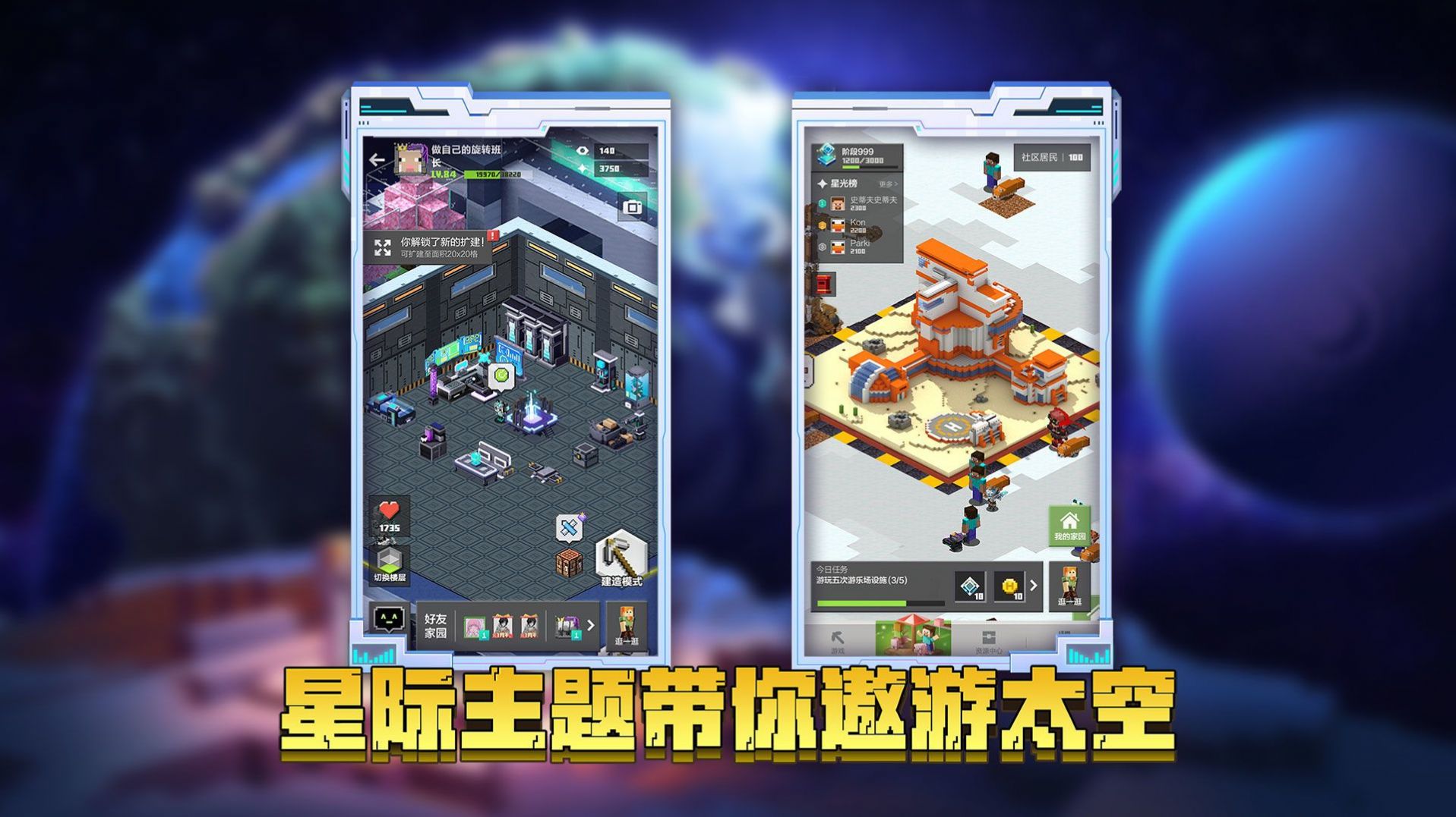 我的世界综漫生存下载安装