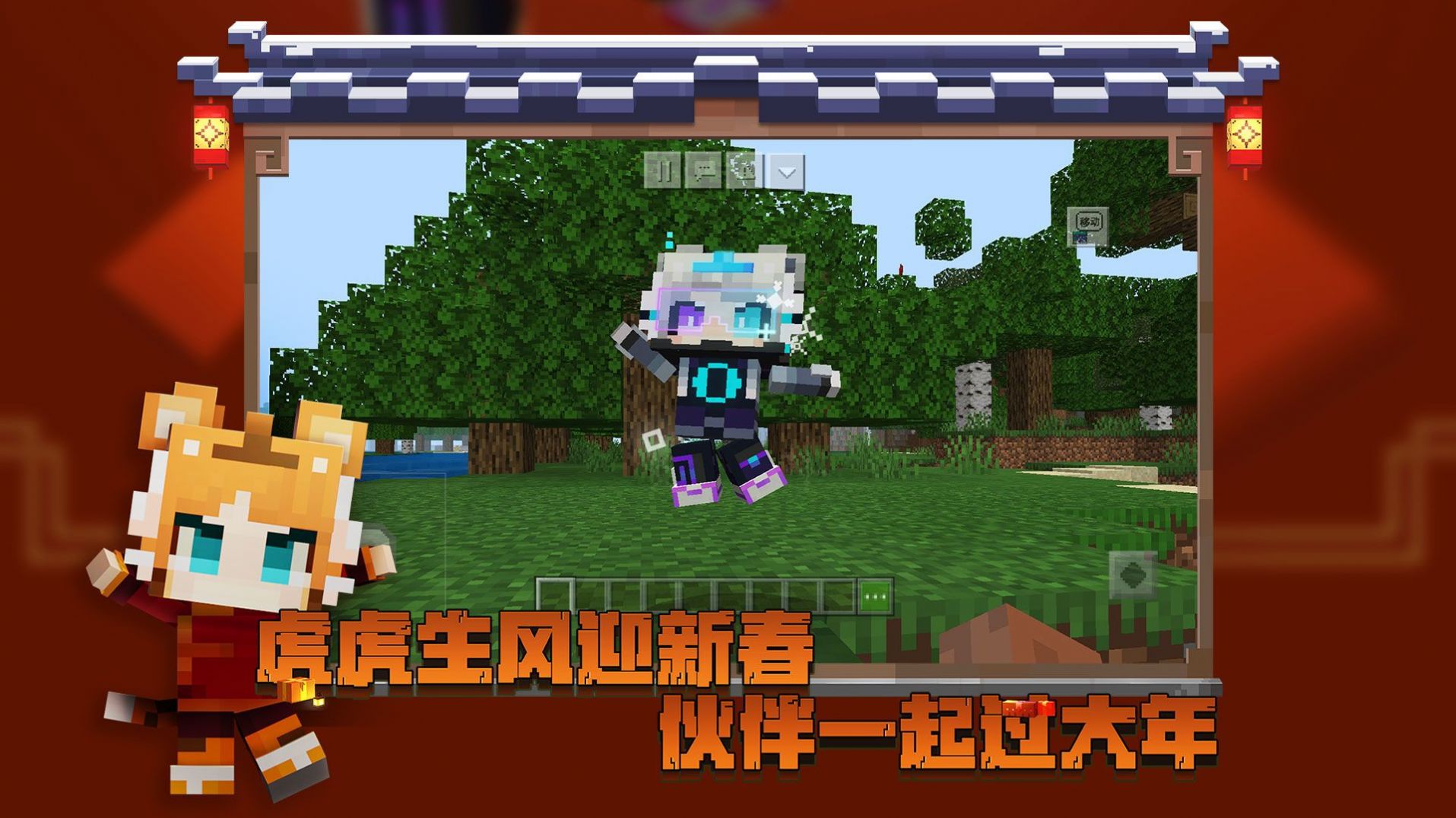 我的世界综漫生存下载安装