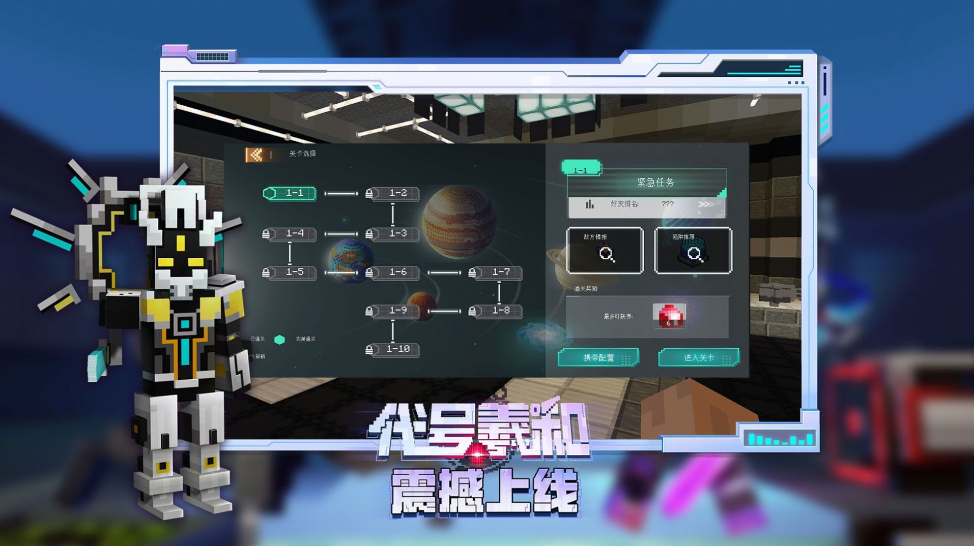 我的世界综漫生存下载安装