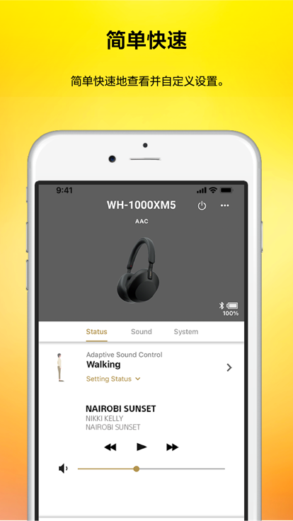 sony耳机app