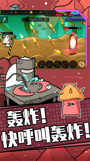 狂暴小兵游戏