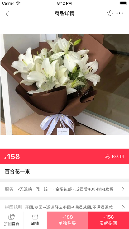 幸福北欧