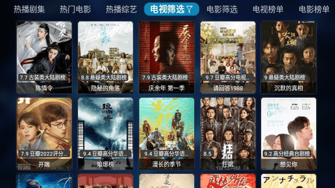 不锈钢TV
