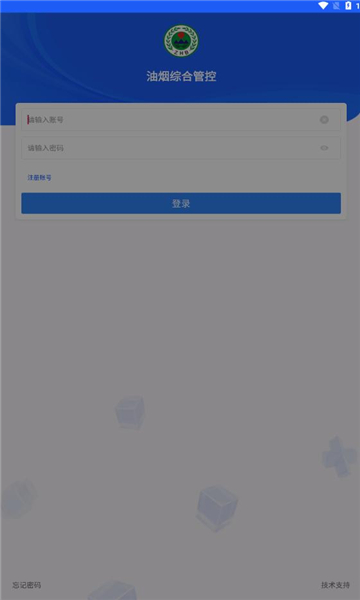 油烟综合管控