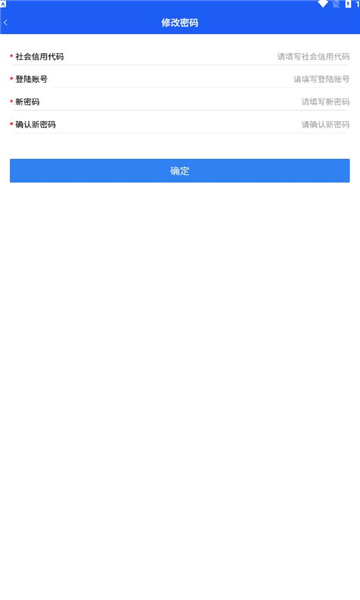 油烟综合管控