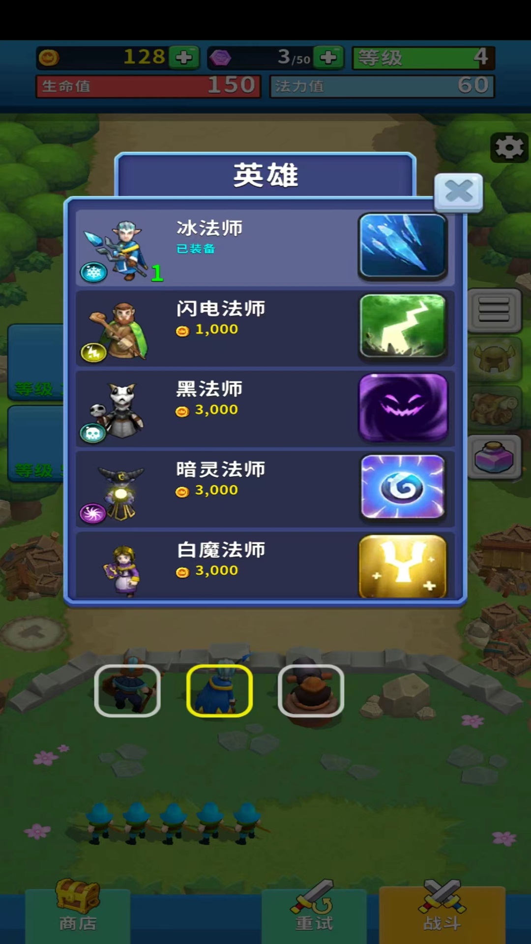 我的大亨帝国游戏