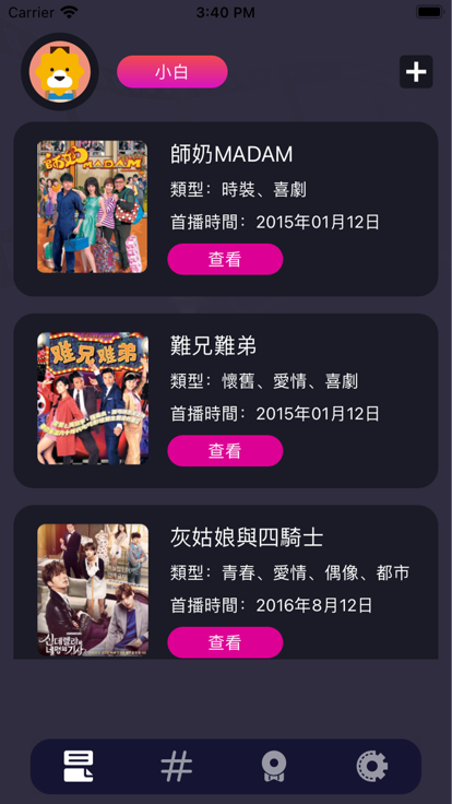 9抖