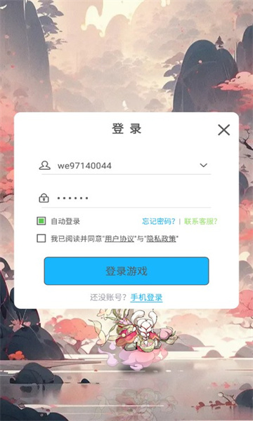 猫三国无双官方版