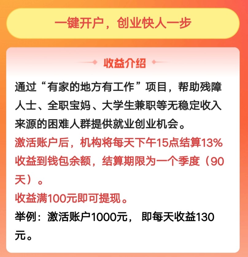 三只羊