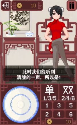 itdiceGame甘雨版下载安装