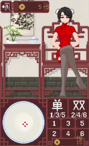 itdiceGame甘雨版下载安装