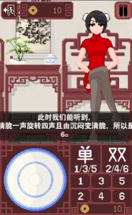 itdiceGame甘雨版下载安装