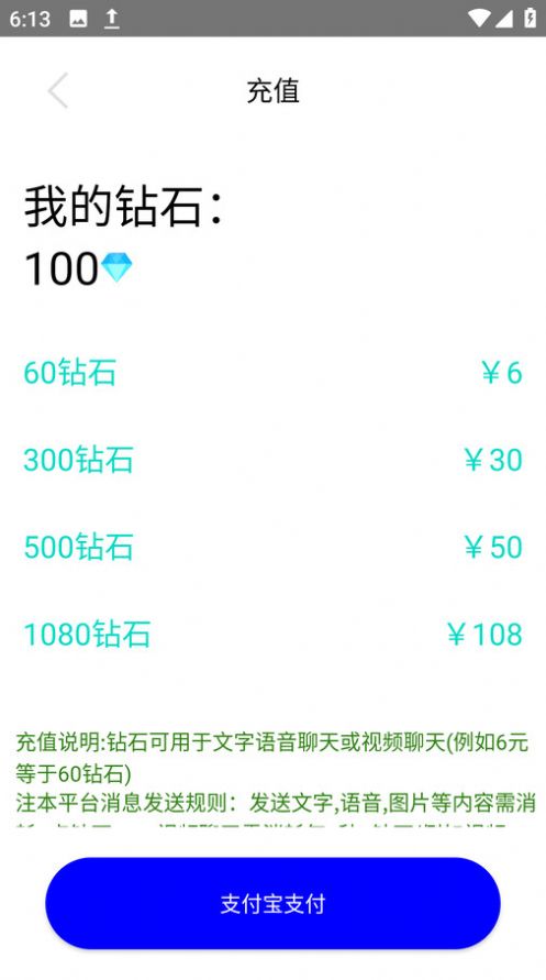 去聊聊天交友