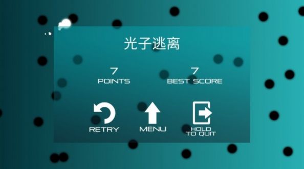 光子逃离游戏