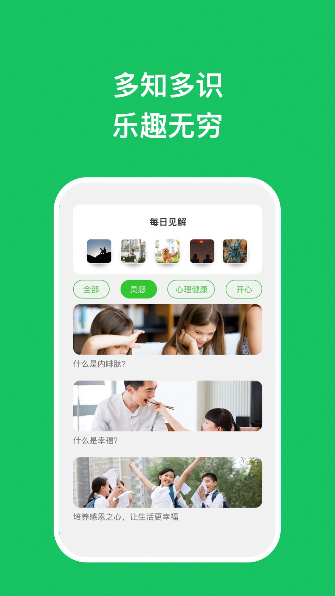 智宇优化助理