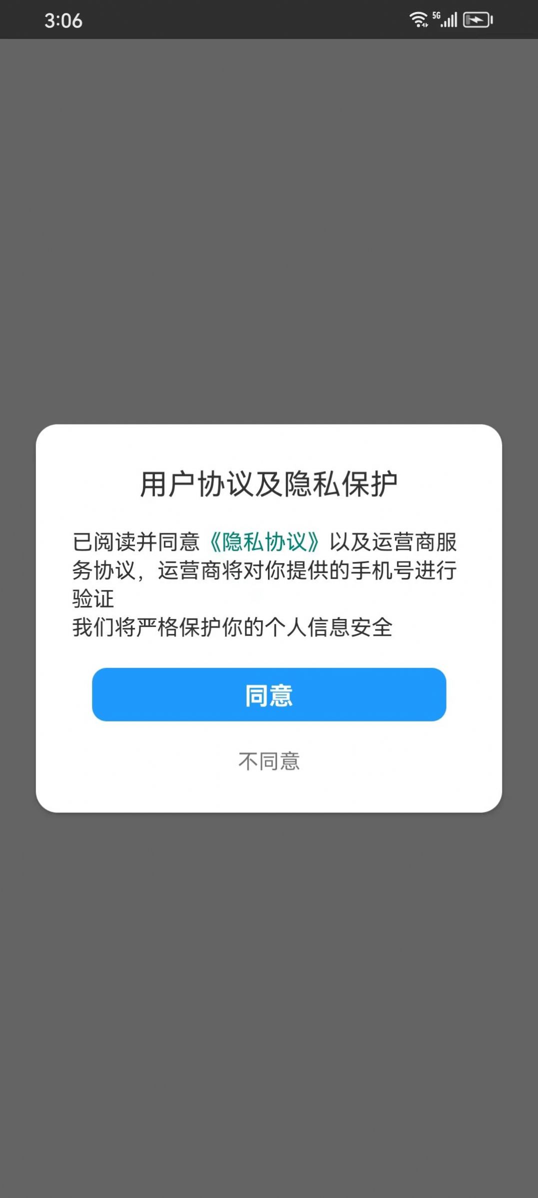 趣题宝