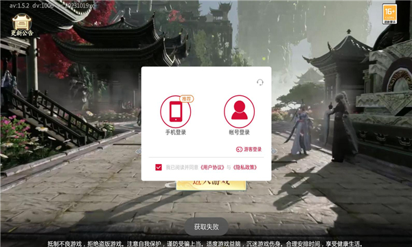 泽天尘缘官方版