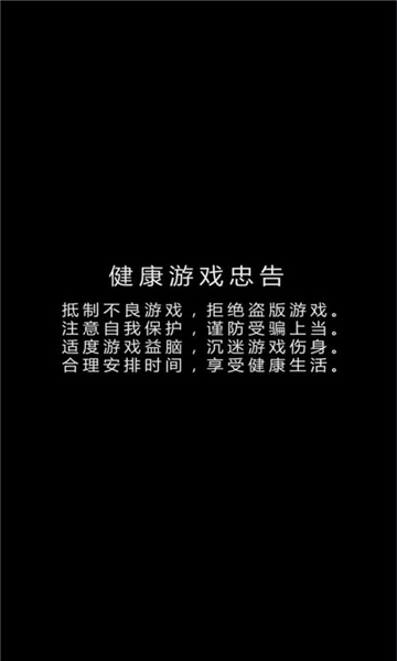 喵了个三国官方版