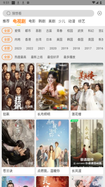 白帝影院官方