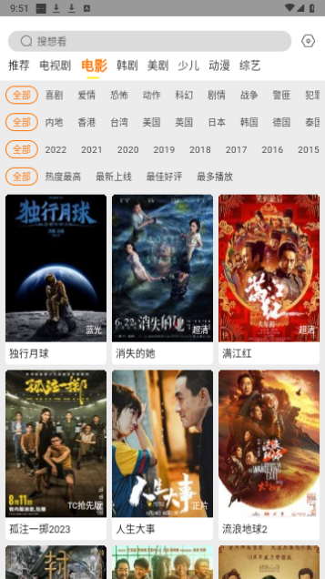 白帝影院官方