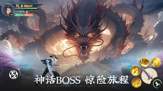 幻梦敦煌手游