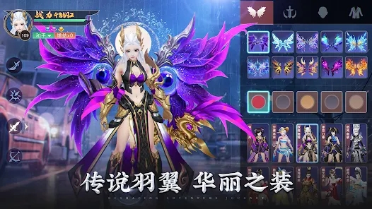 幻梦敦煌手游