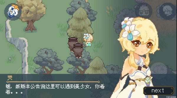 像素风原神大冒险游戏