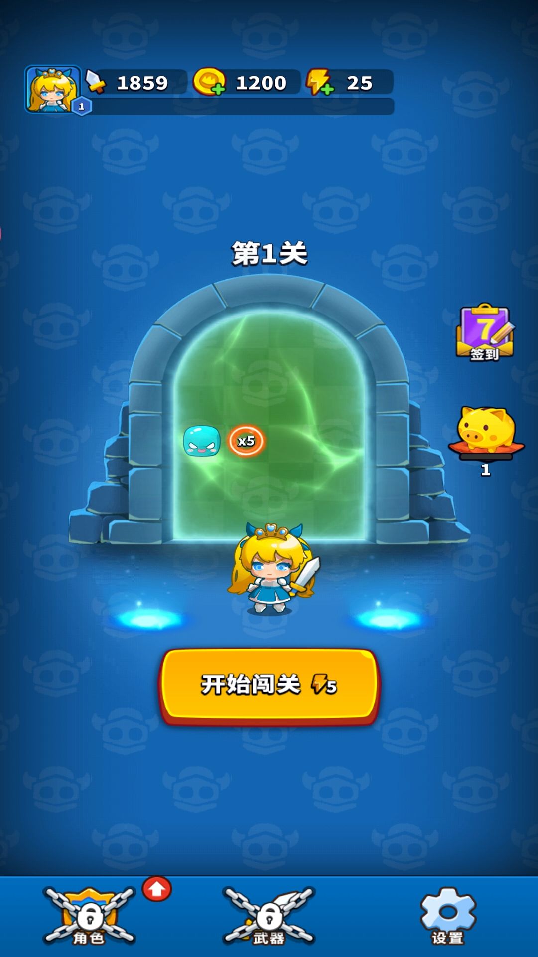 弹刀我特牛免广告