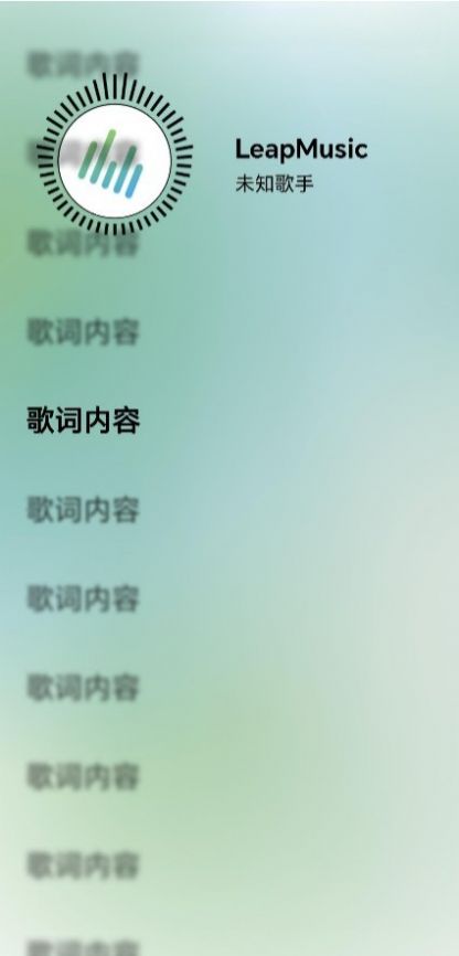 LeapMusic软件