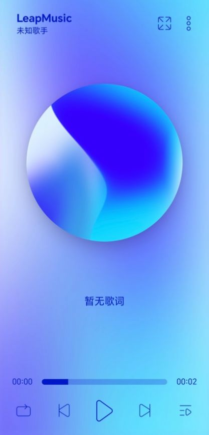LeapMusic软件